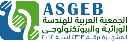 ASGEB logo